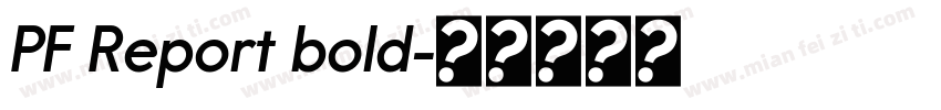 PF Report bold字体转换